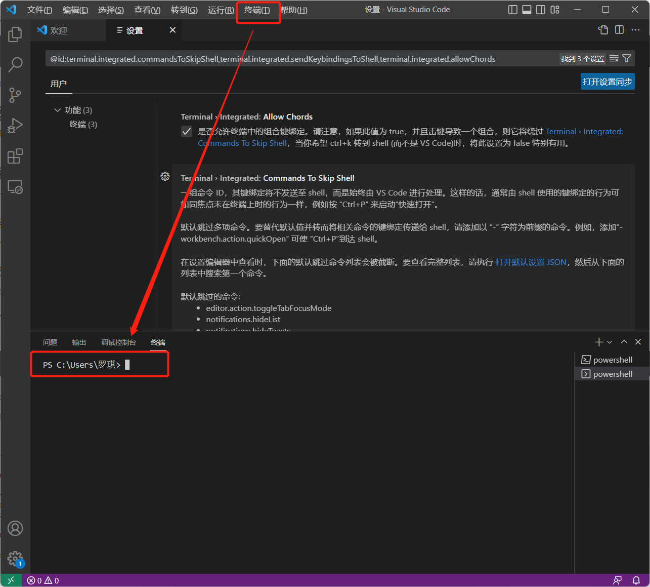 TitanIDE安装 TitanIDE安装
