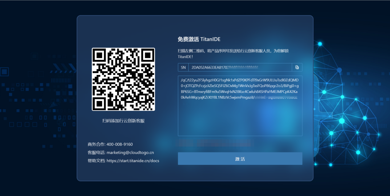 IDE安装教程 IDE安装教程