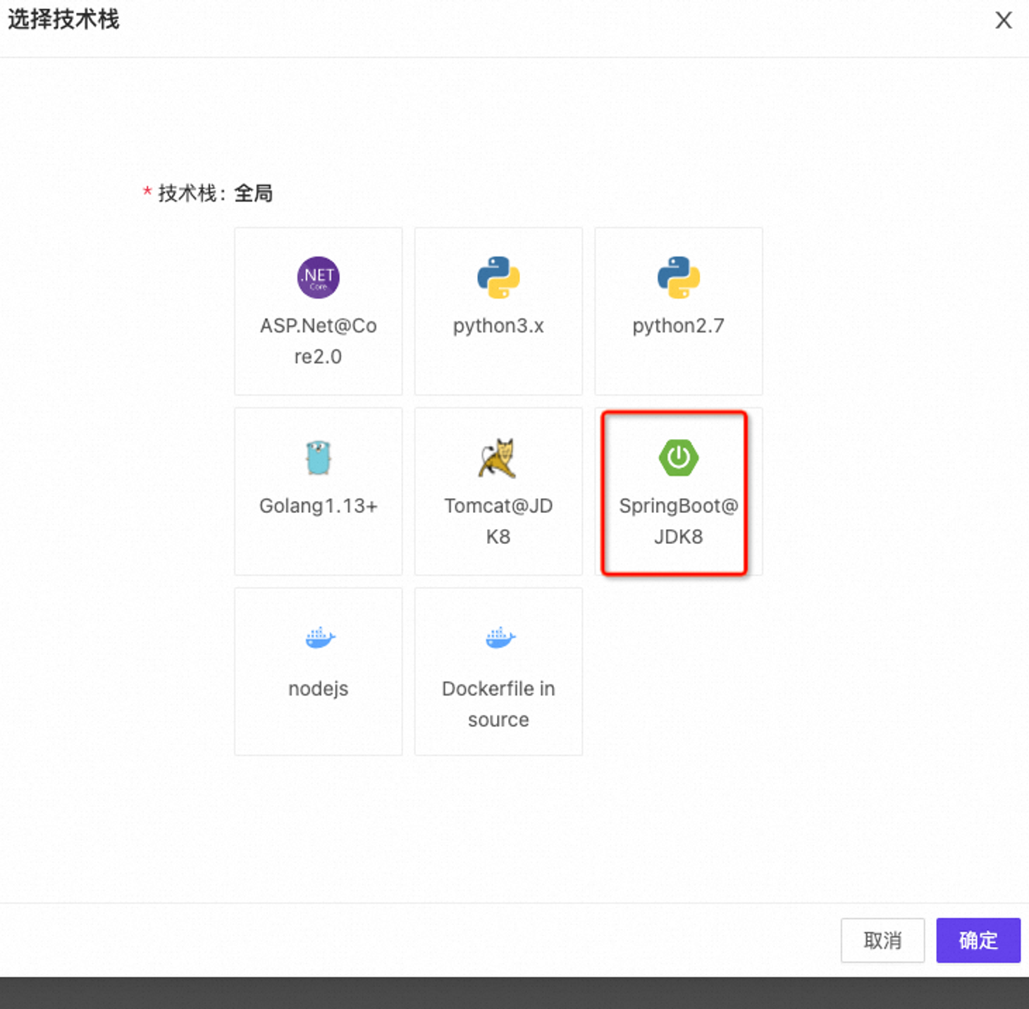 CloudOS技术栈选择 CloudOS技术栈选择