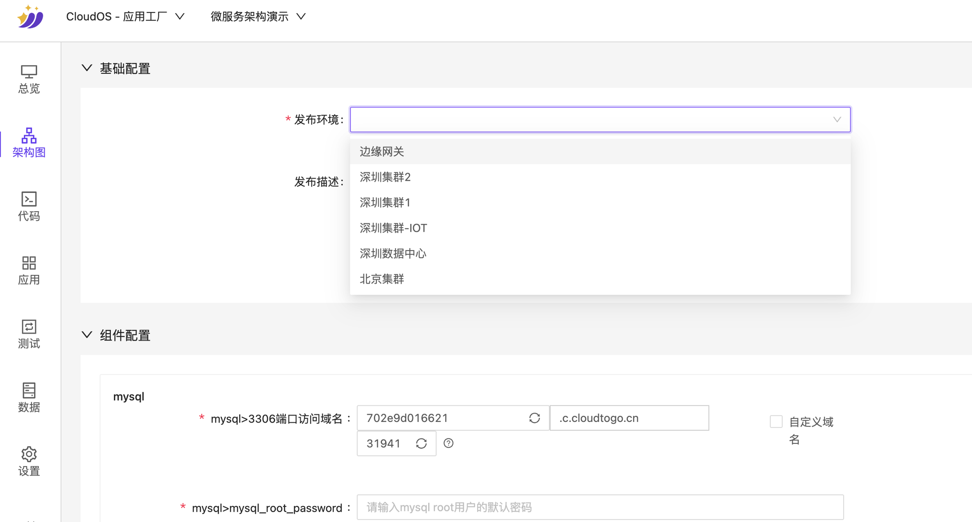 平台工程DevOps 平台工程DevOps